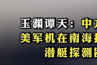 关键时刻连砍9分难救主！布克21中11&9罚8中砍下32分4篮板6助攻