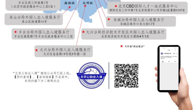 热火官方：海史密斯昨日遭遇车祸 将缺席今日对阵马刺的比赛